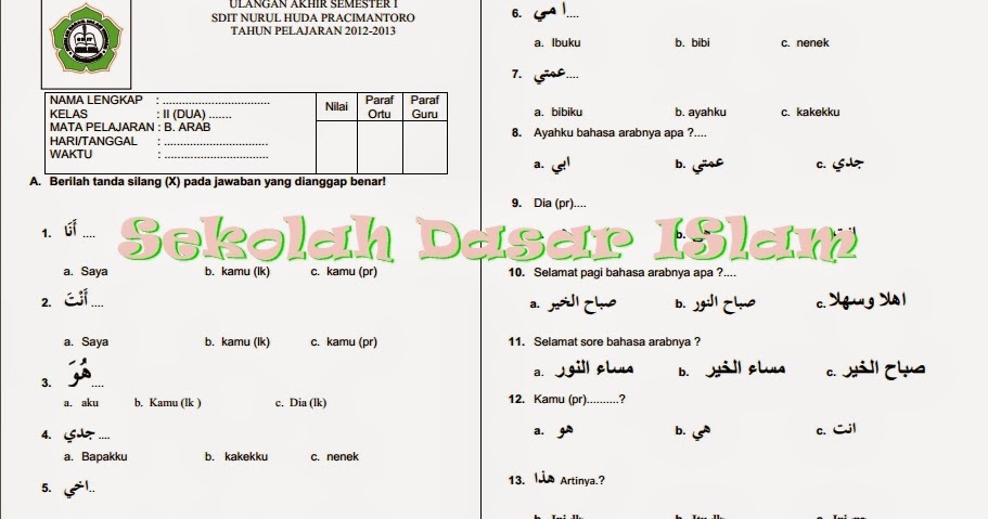 Soal Uas Bahasa Arab Kelas 3 Mi Semester 1 Kurikulum 2013 Soal Uas Bahasa Arab Kelas 3 Mi Semester 1 Kurikulum 2013