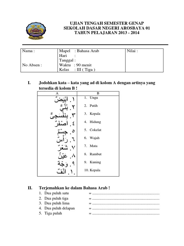 7 Rahasia soal bahasa arab kelas 3 sd uts sem 2 tematik yang Wajib Diketahui