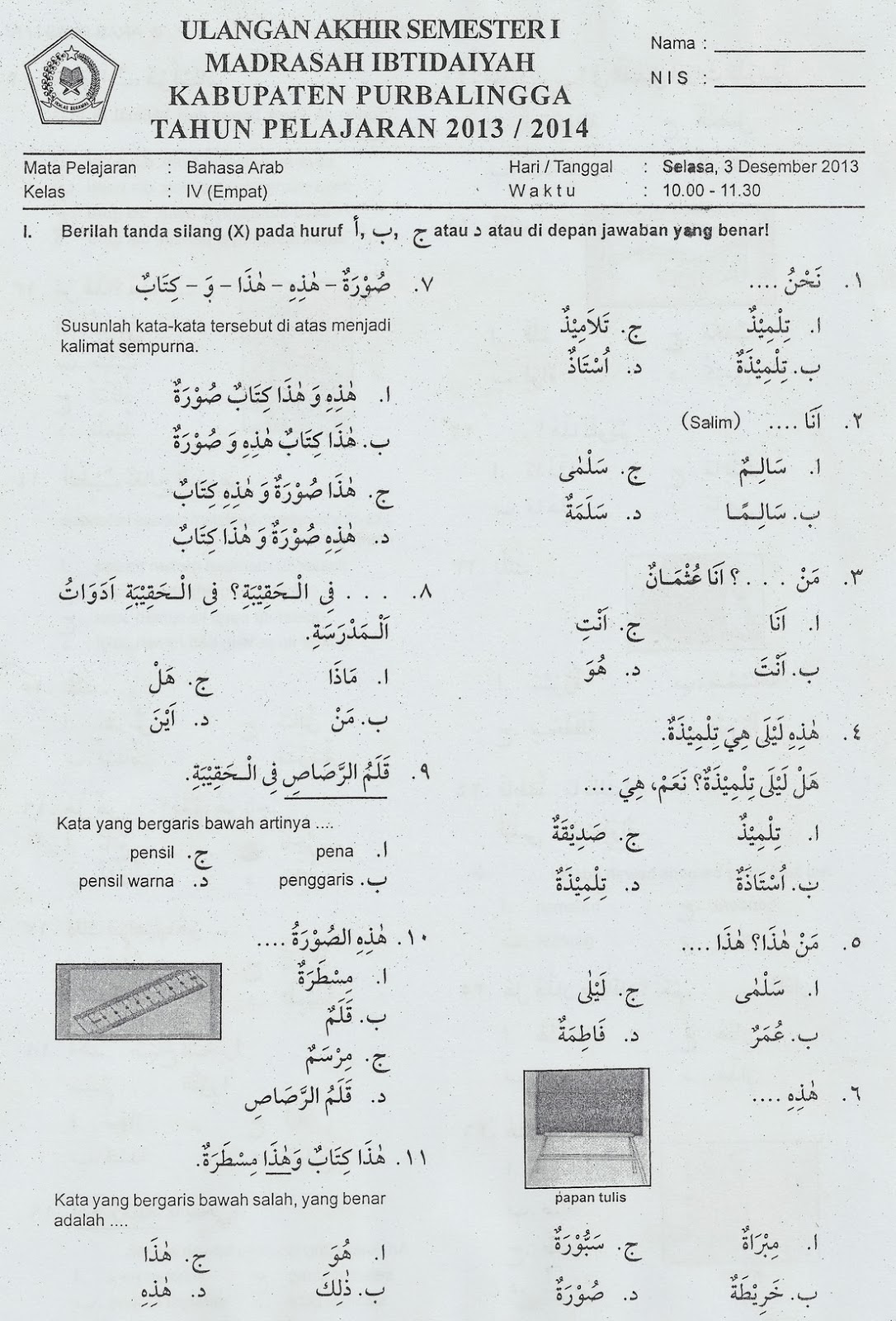 Soal Uts Bahasa Arab Kelas 3 Semester 1 Dalchaebi Soal Uts Bahasa Arab Kelas 3 Semester 1 Dalchaebi