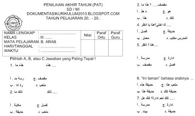Terbukti 5 Cara Cepat Kuasai soal bahasa arab kelas 3 sd semester 1 kurikulum 2013
