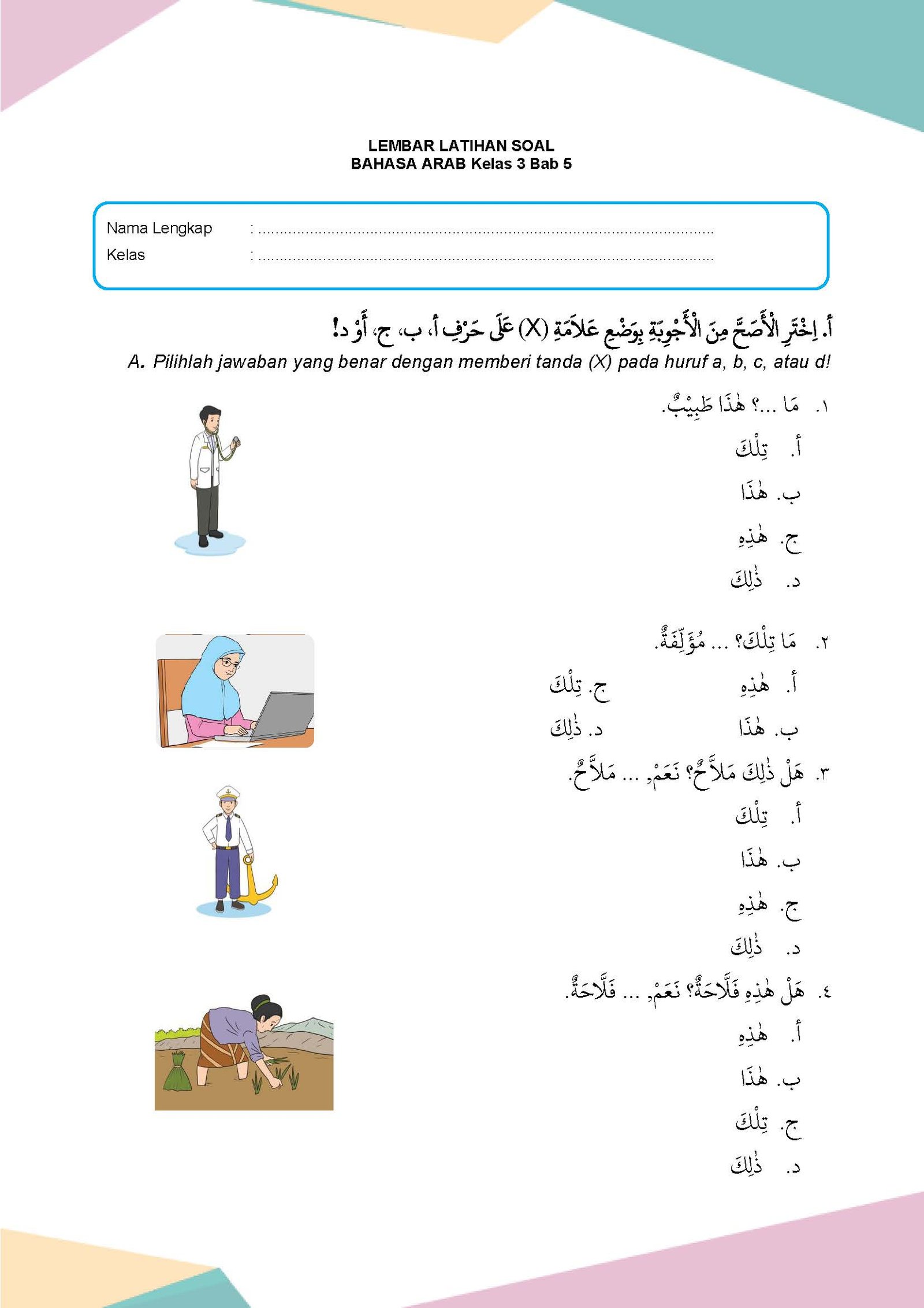 Rahasia Kuasai Soal Bahasa Arab Kelas 3 Semester 1 Word dalam 5 Langkah Sebelum Ujian